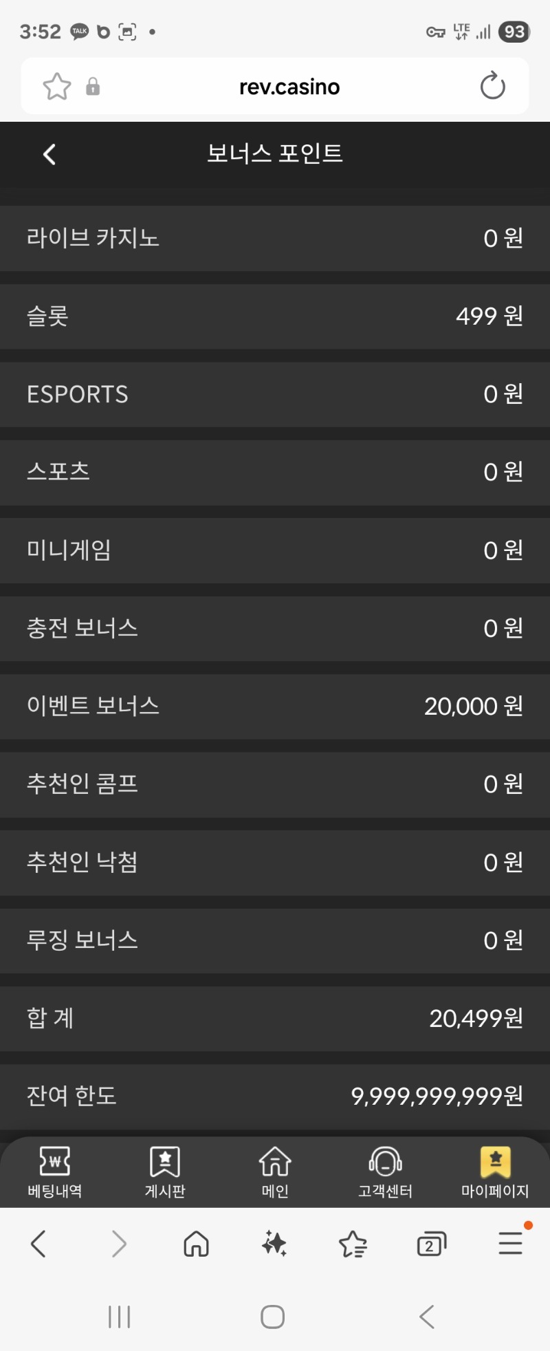헛저도 레부 포인트 감사합니다