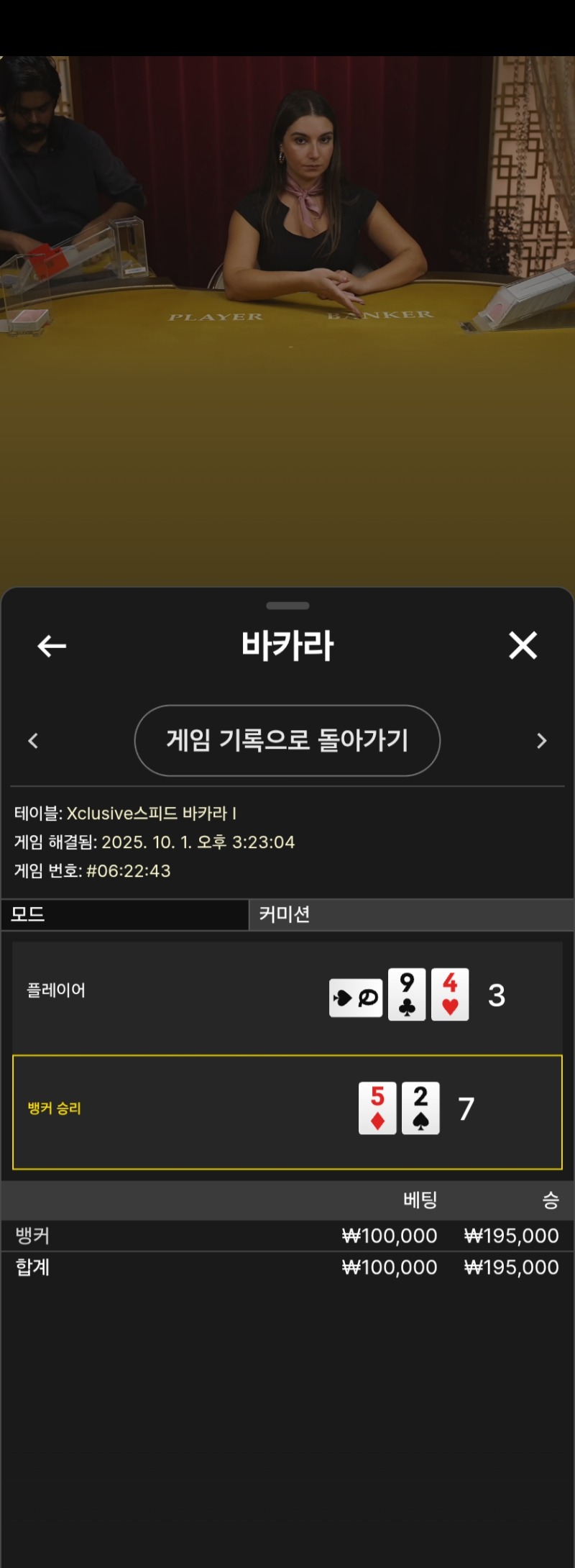 시안카라2승