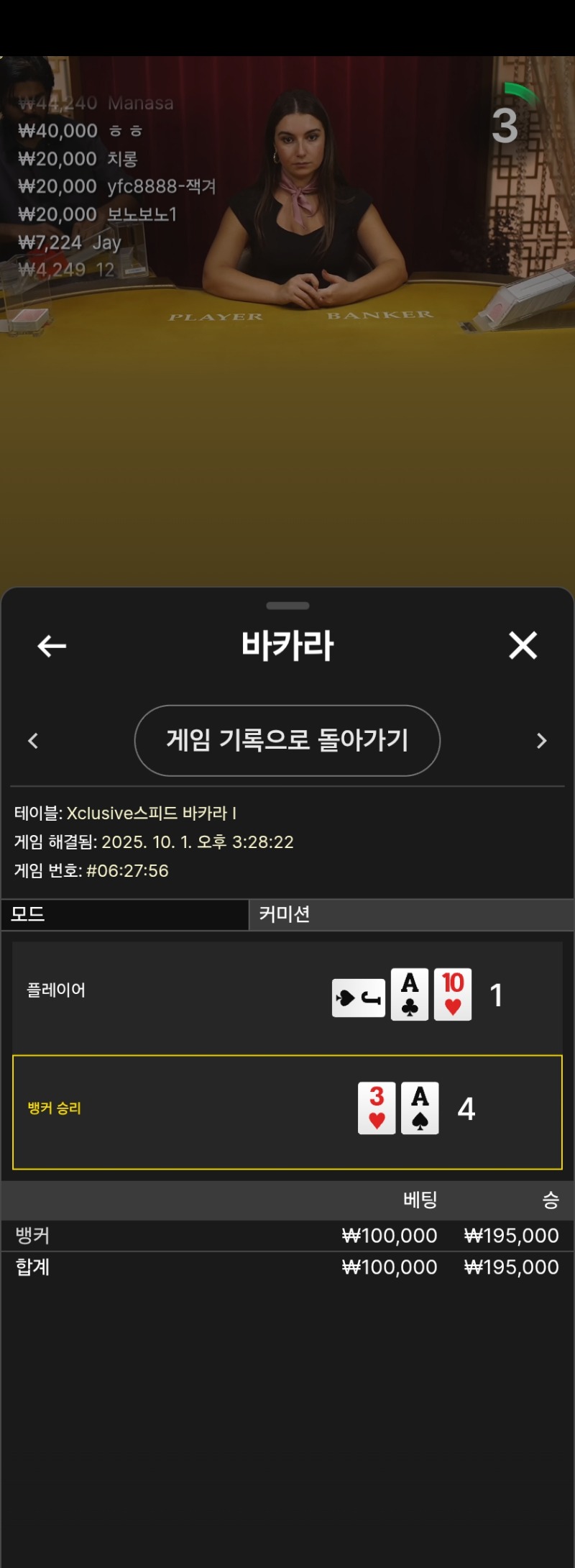 시안카라3승 슬롯하러