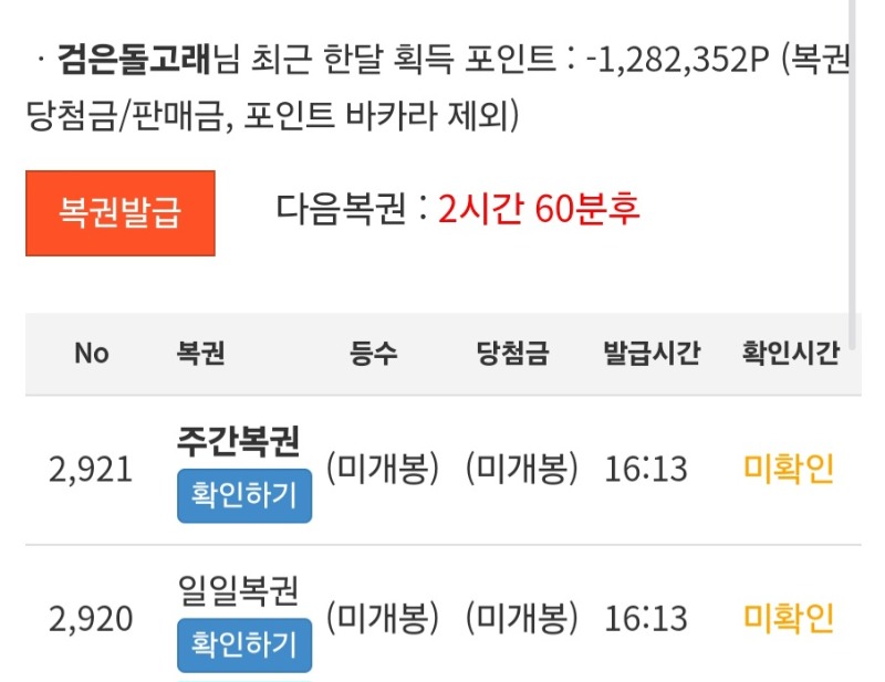 쌍복등장