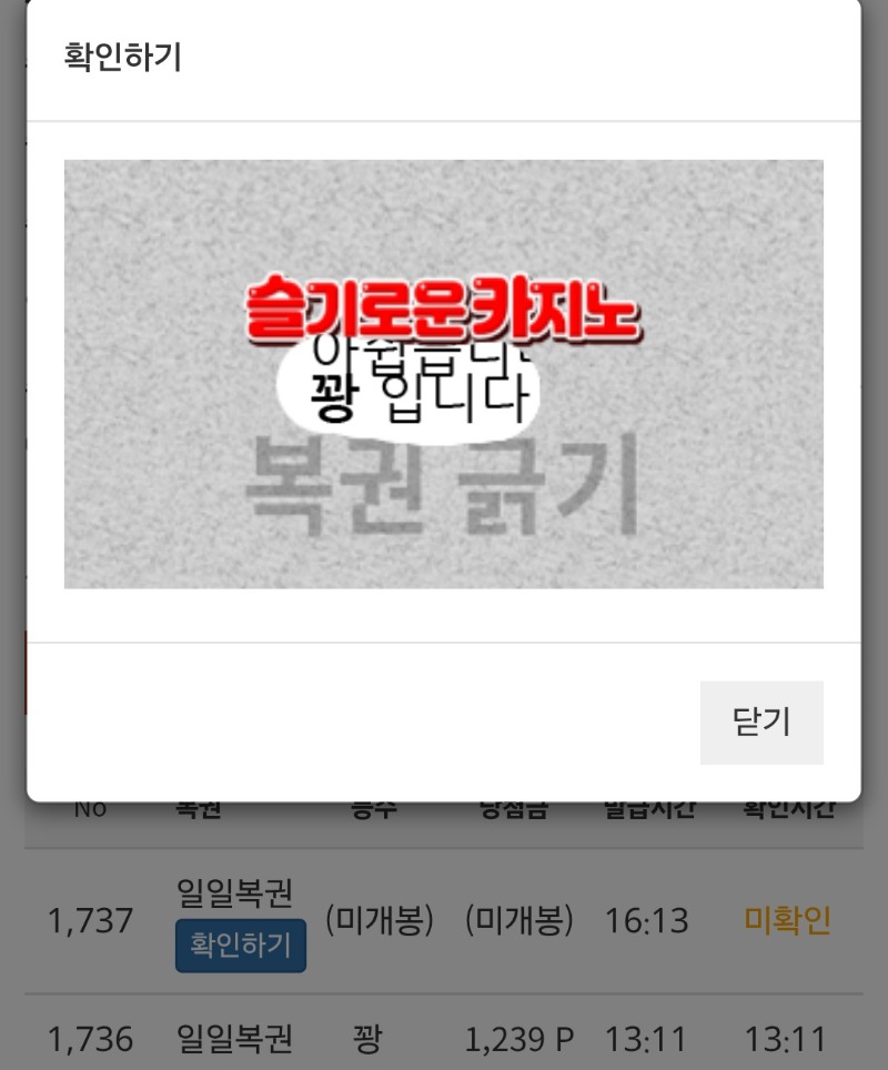 현재 2페이지꽝!ㅋ