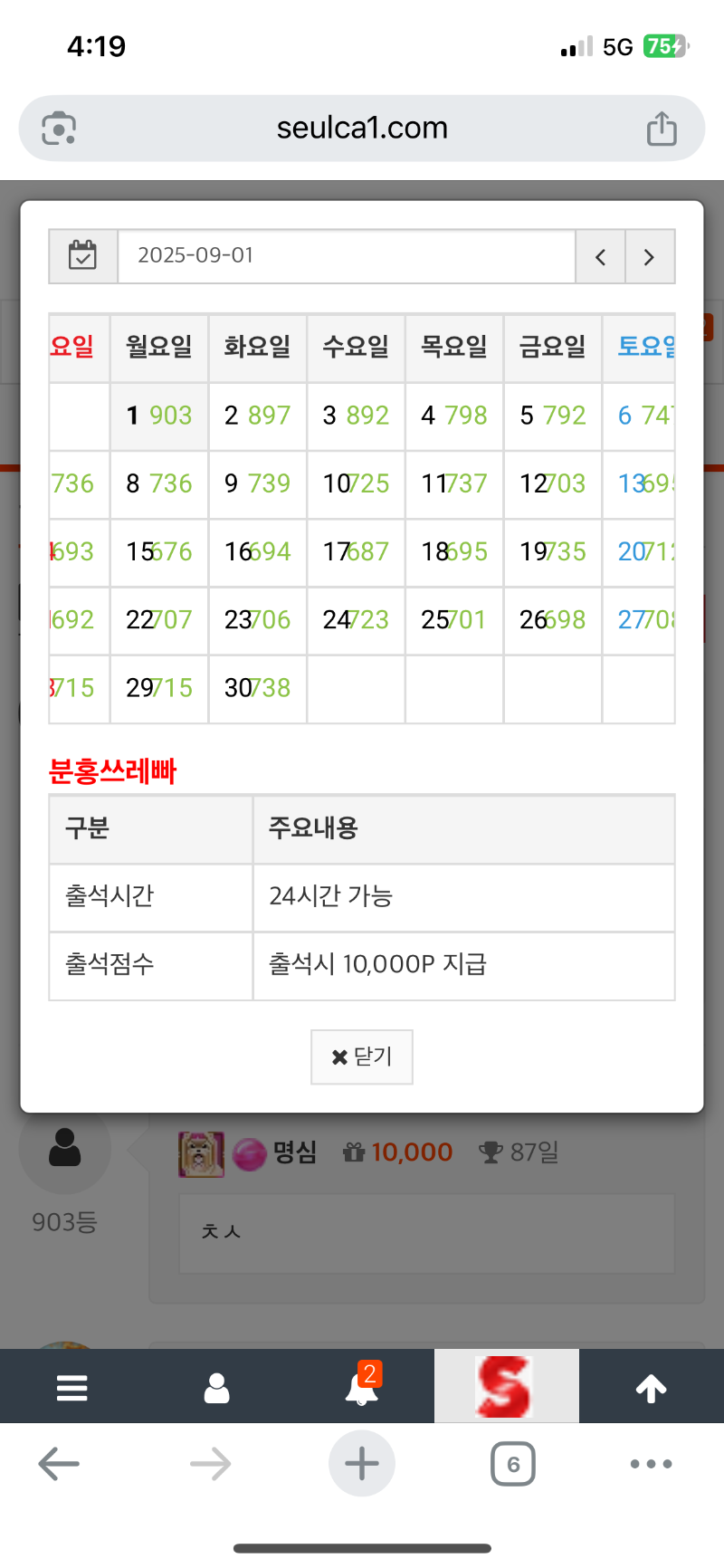만근이벤
