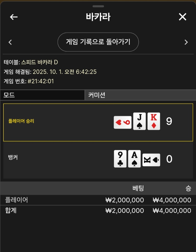 3전 강승도전 성공  휴...