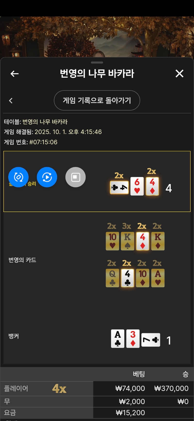 시안 후기