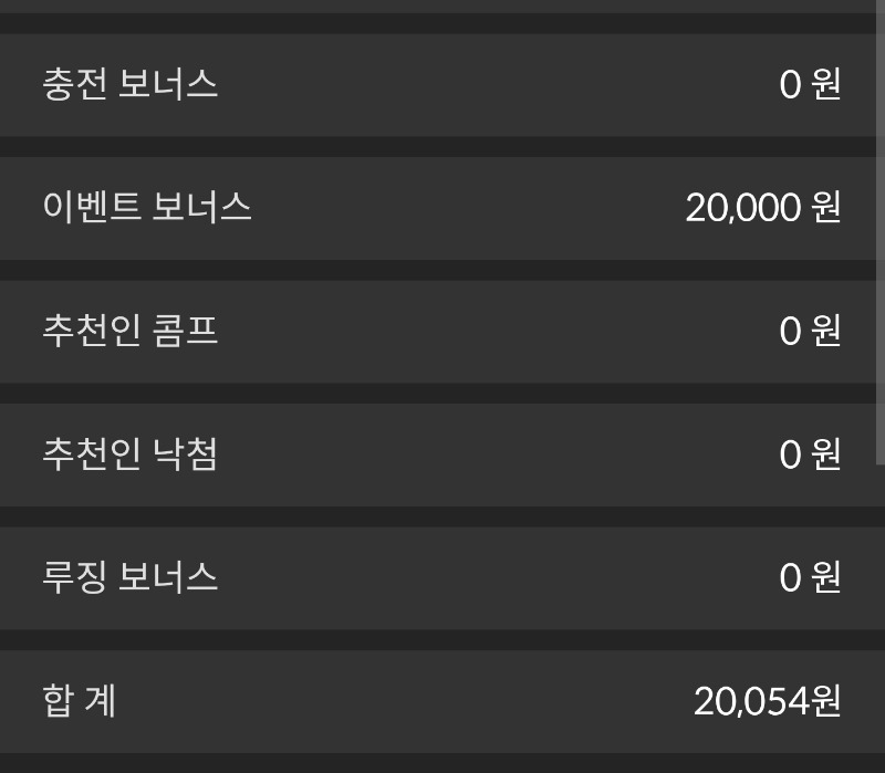 앗!!레부실장님 이벤보너스♡♡