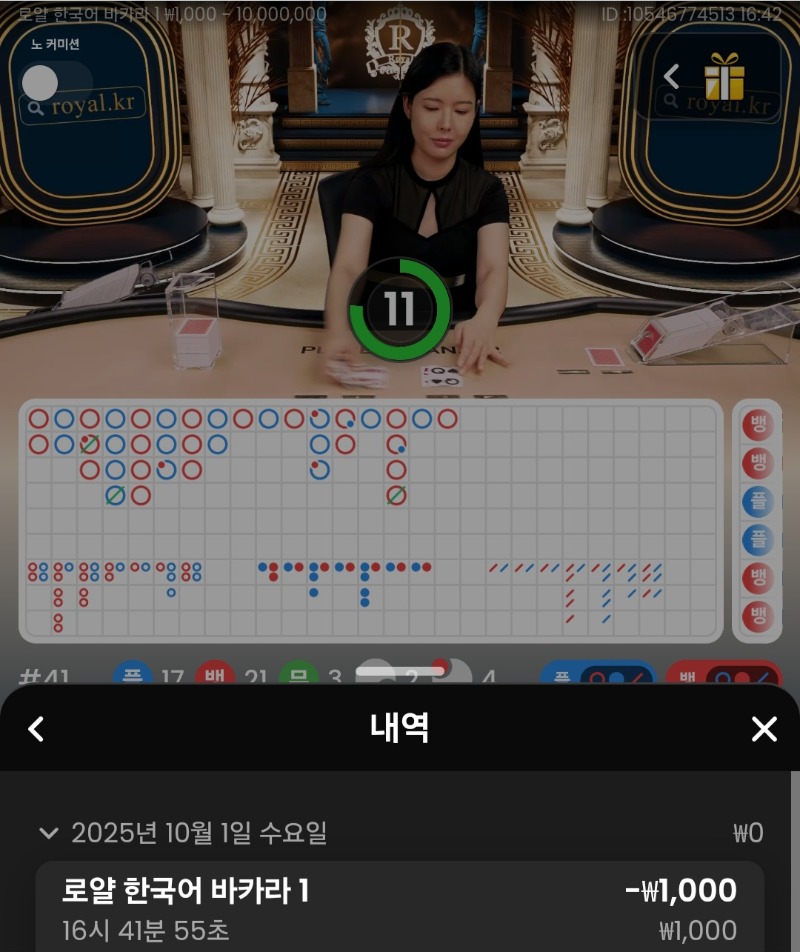 졋다!