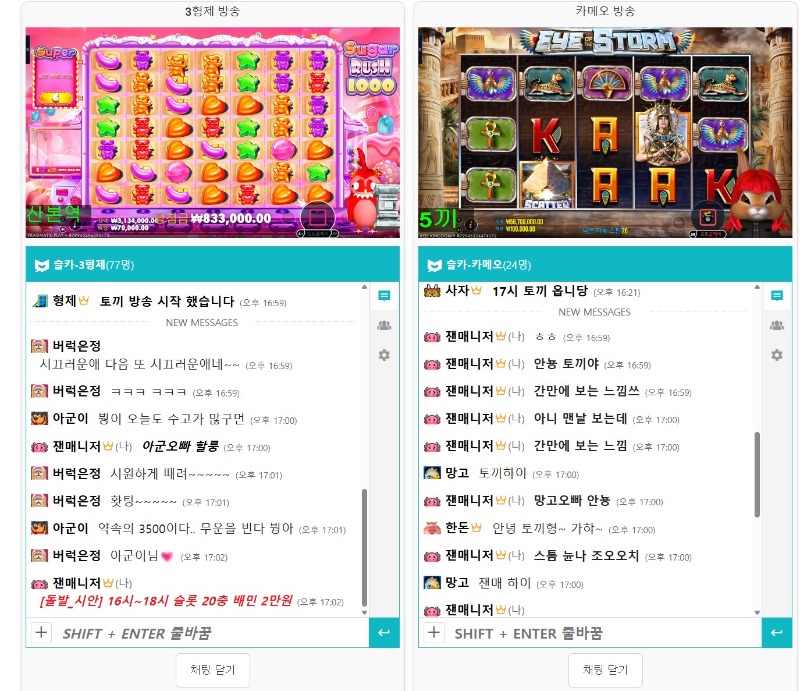 방송 시작입니다!! 방송 방송 방송 올사람??