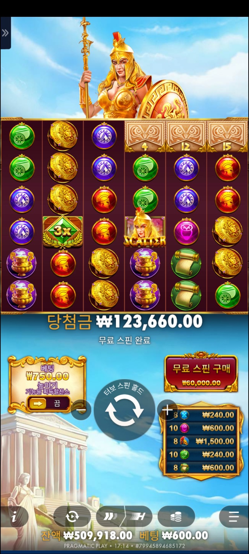 아테나1000ㆍ206배(리플X)