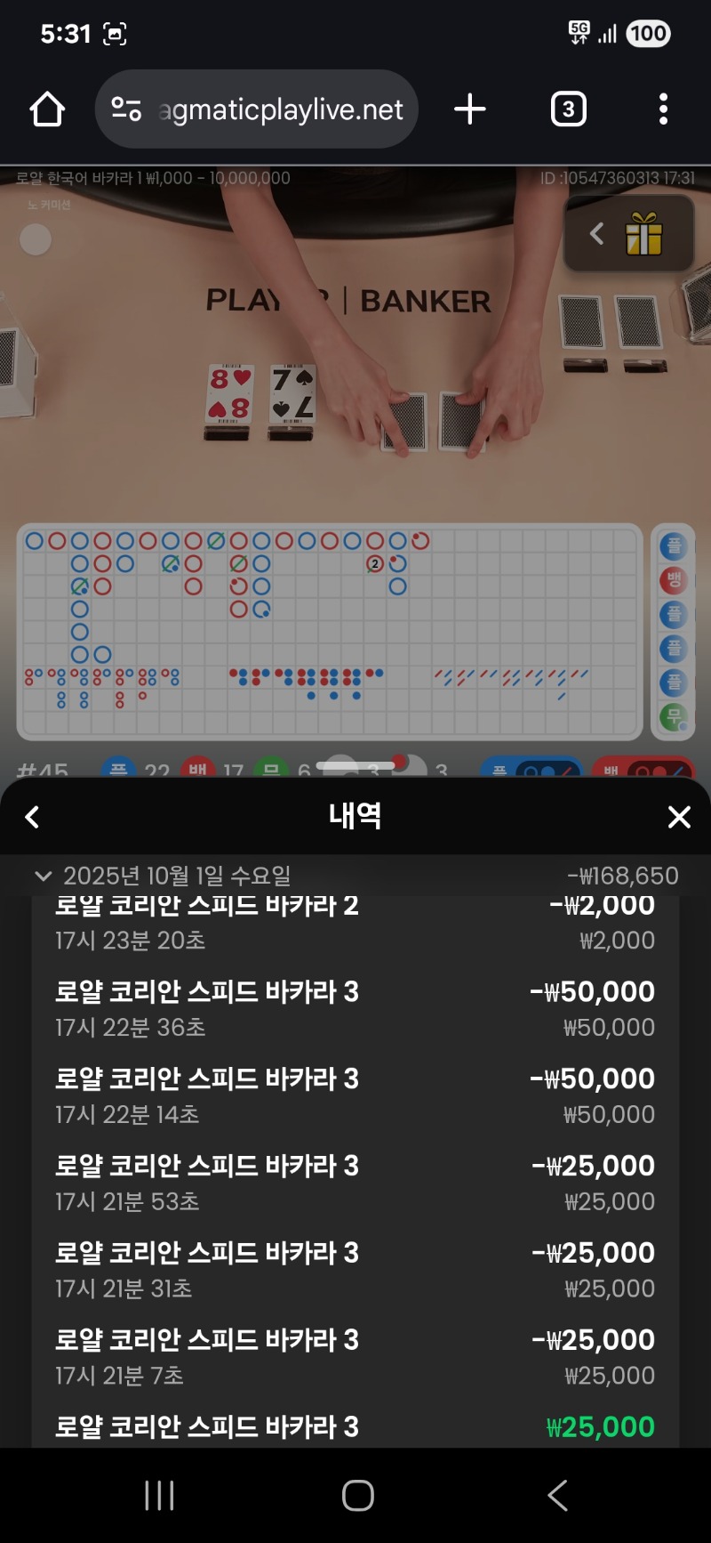 이틀간 ..