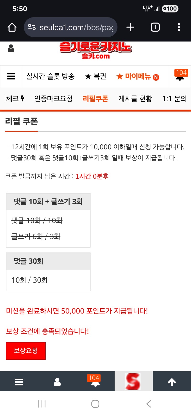 5만포를 주시요