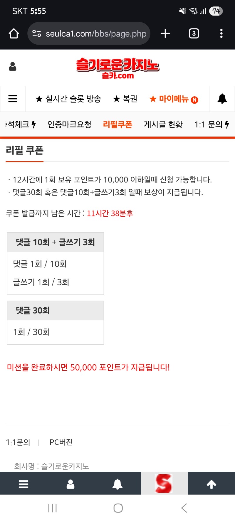 퇴근하자마자 맛집..