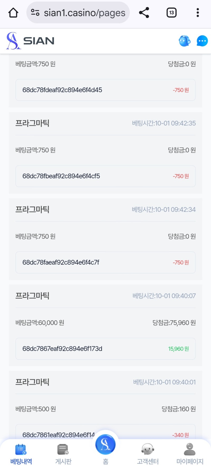 올천126  리뷰없음