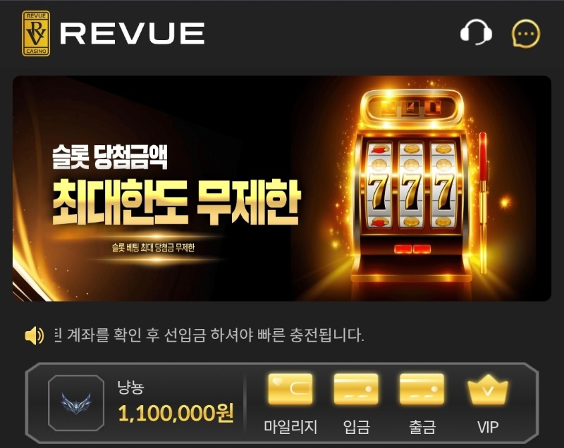 레부 돌발 갓쨔아앙!!!