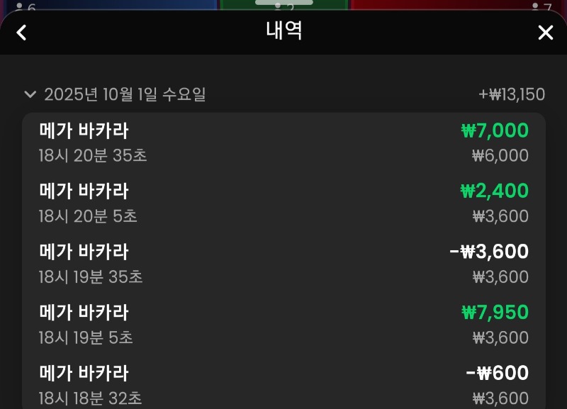 시안바카라후기