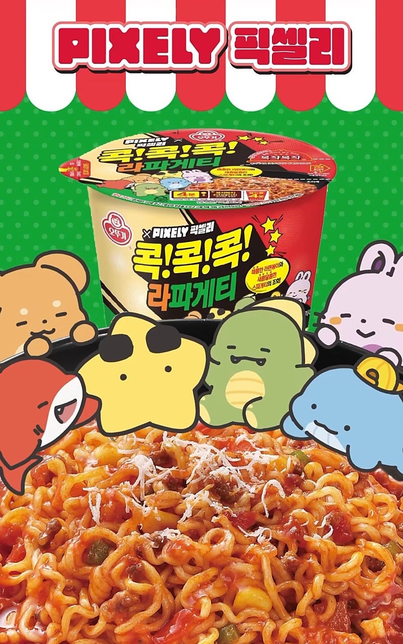 여자친구가 이거먹어보고싶다는데 드셔보신분?