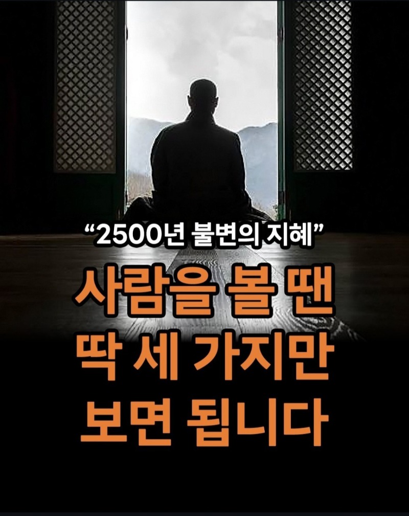 굿밤~딱 세가지면 됩니다