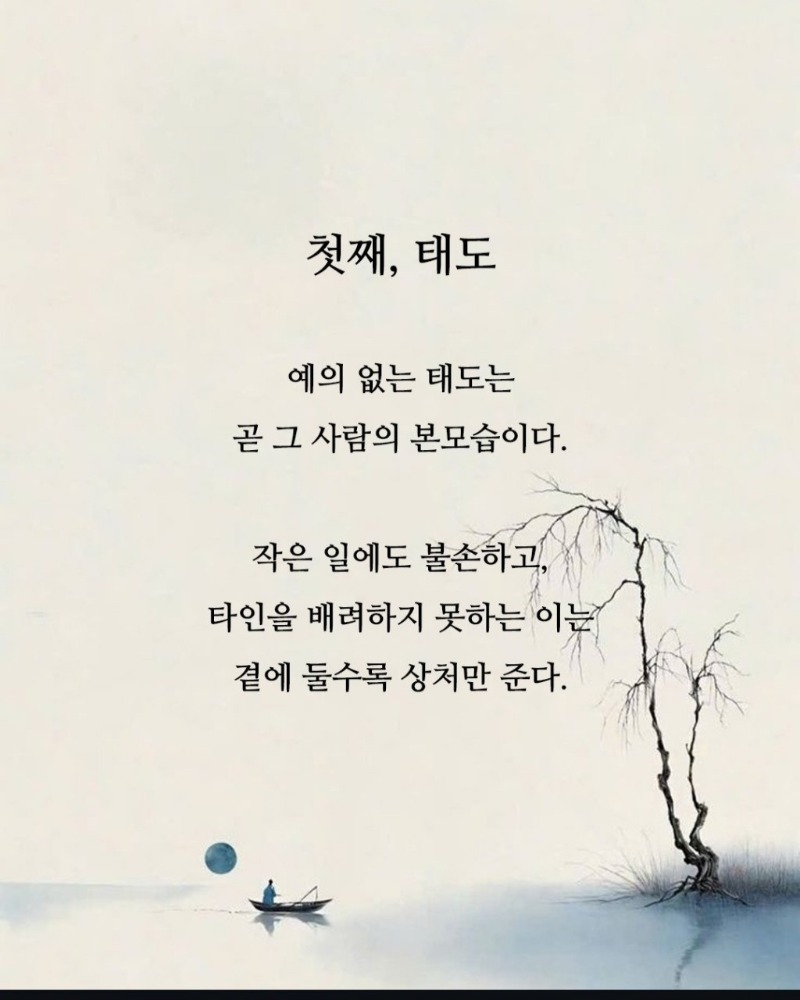 굿밤~딱 세가지면 됩니다