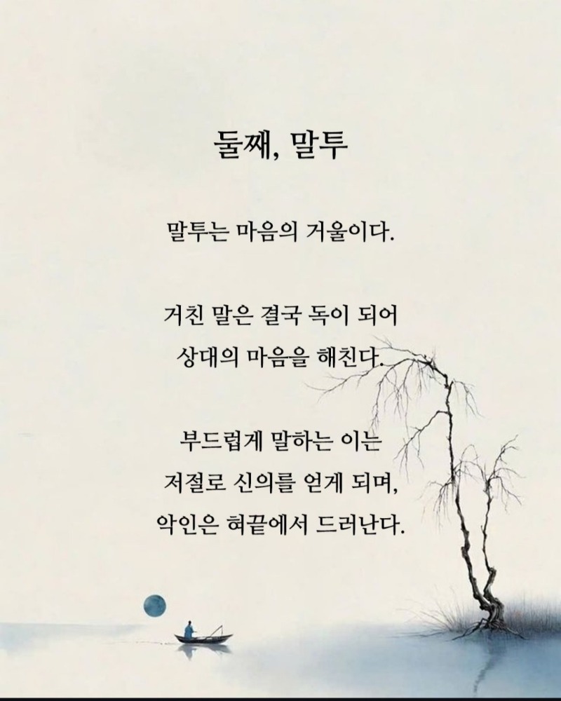 굿밤~딱 세가지면 됩니다