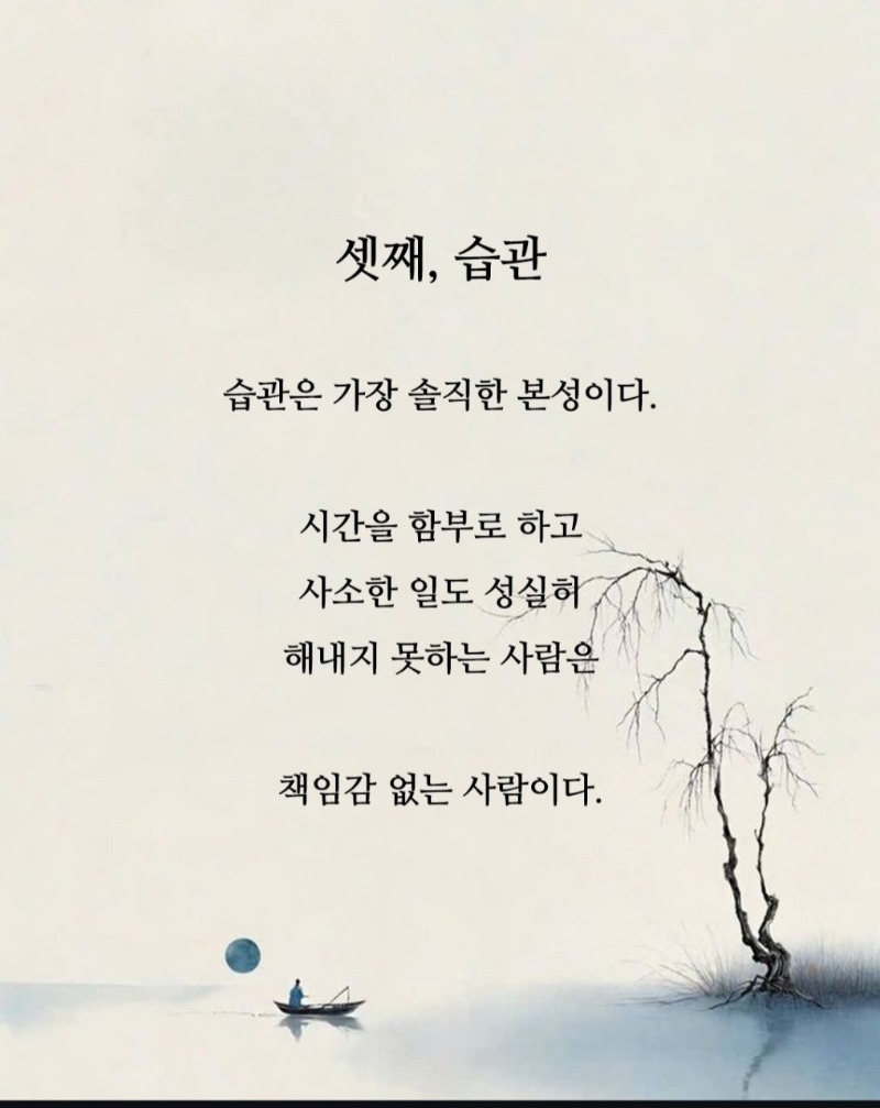 굿밤~딱 세가지면 됩니다