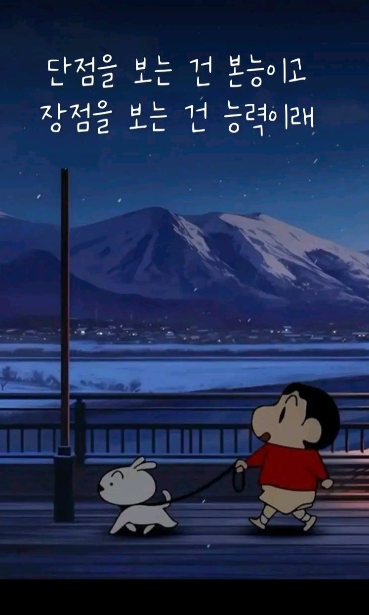 굿밤~딱 세가지면 됩니다
