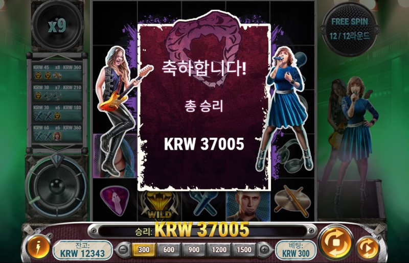123배 블랙맘바