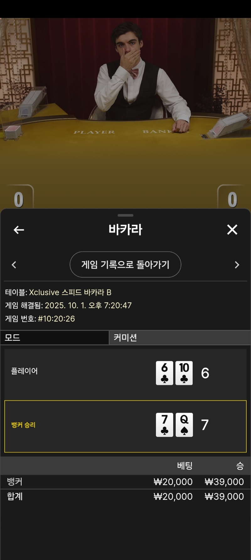 소액