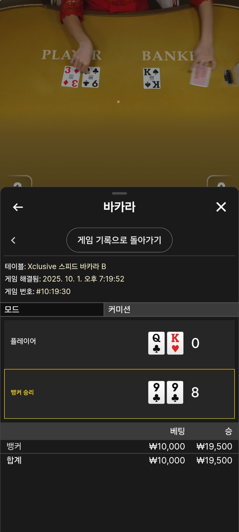 소액2