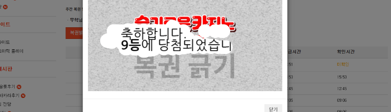 일복9등이요~~