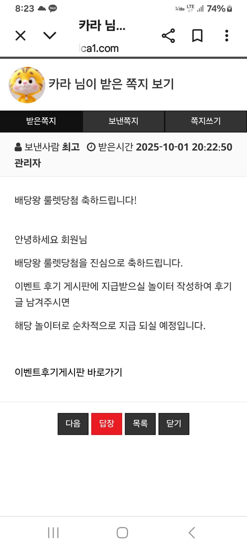 오늘 저에게 왜이러세요???