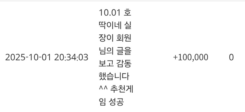 호실장님~ 슬포감사합니다