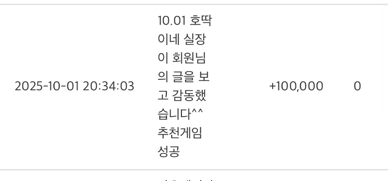 호떡이 실장님❤️감사합니다