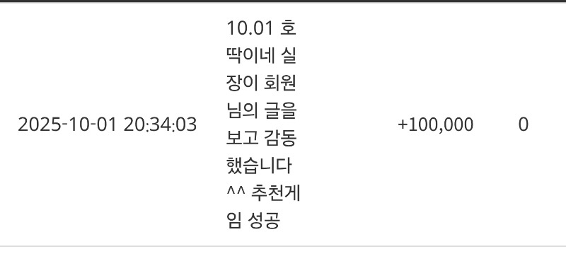 호따기실장님 배쿱♡♡