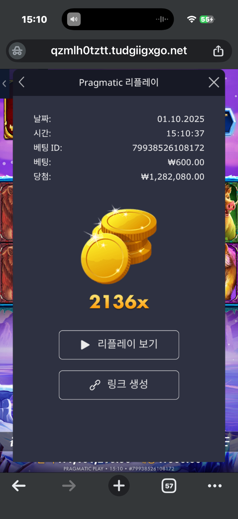 맘모스 2136