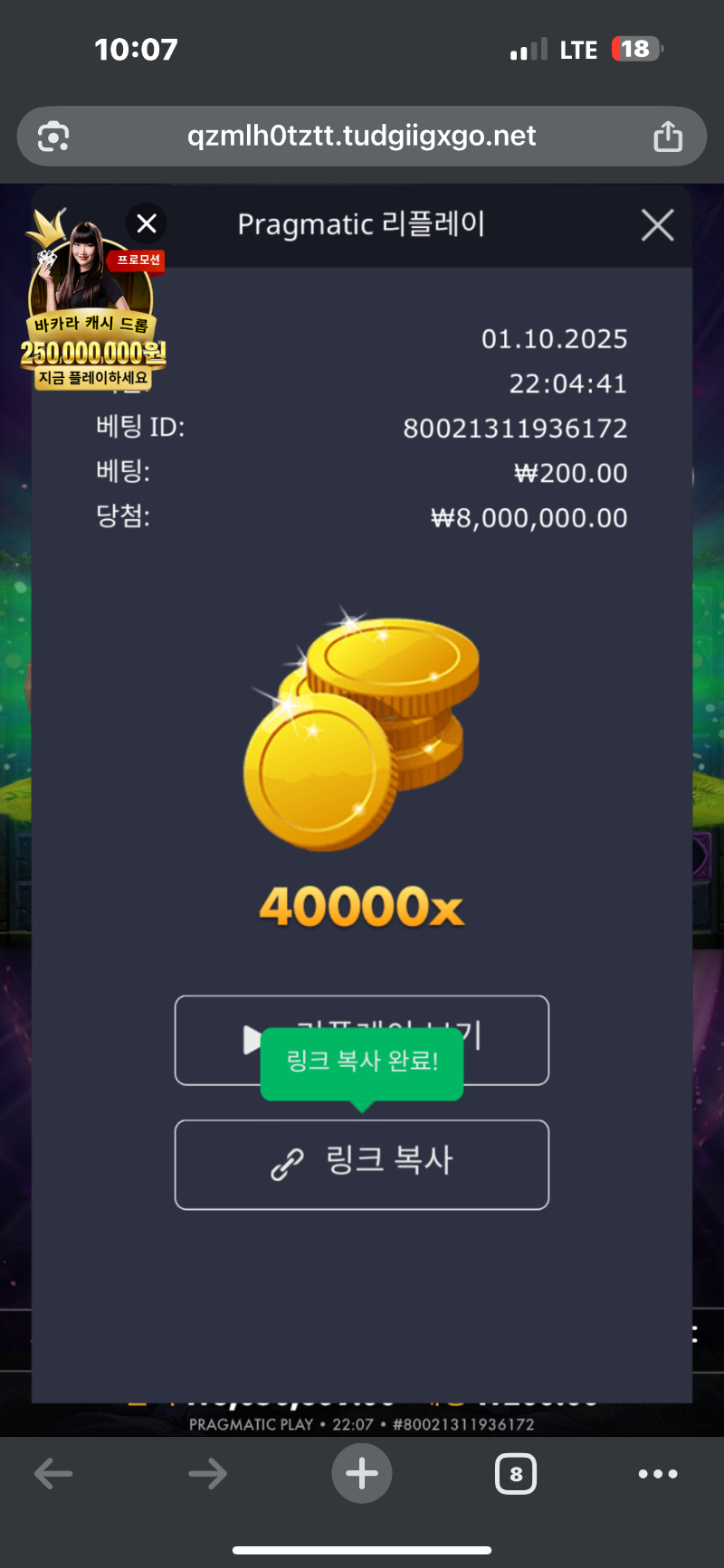 멀린 맥스