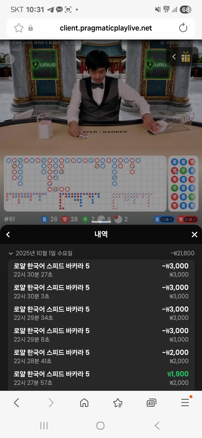 똥손 숙제