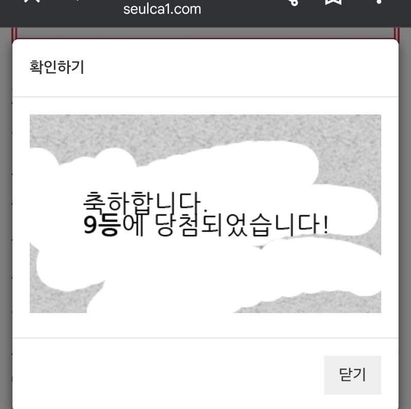 주복9등ㅜㅜ