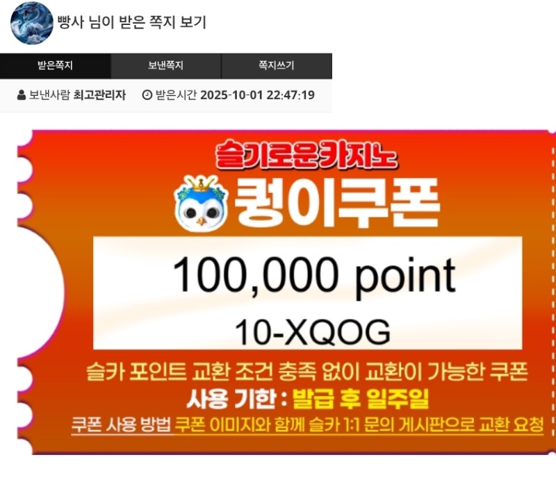 퀑이 선물 ㅎㅎ 감사~