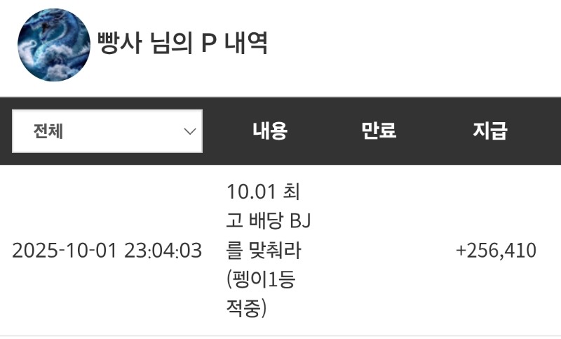 최배비 포인트 왔구요 ㅎㅎ