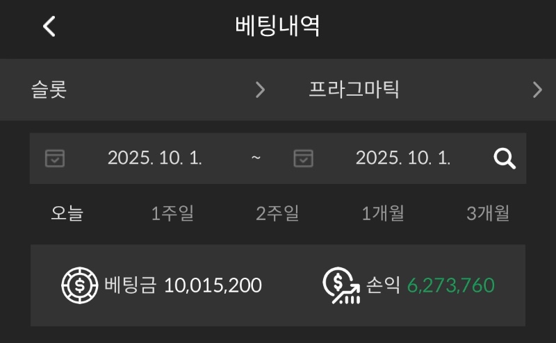 레부 : 털었다