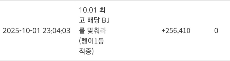 최배비 포인트 고맙습니다~