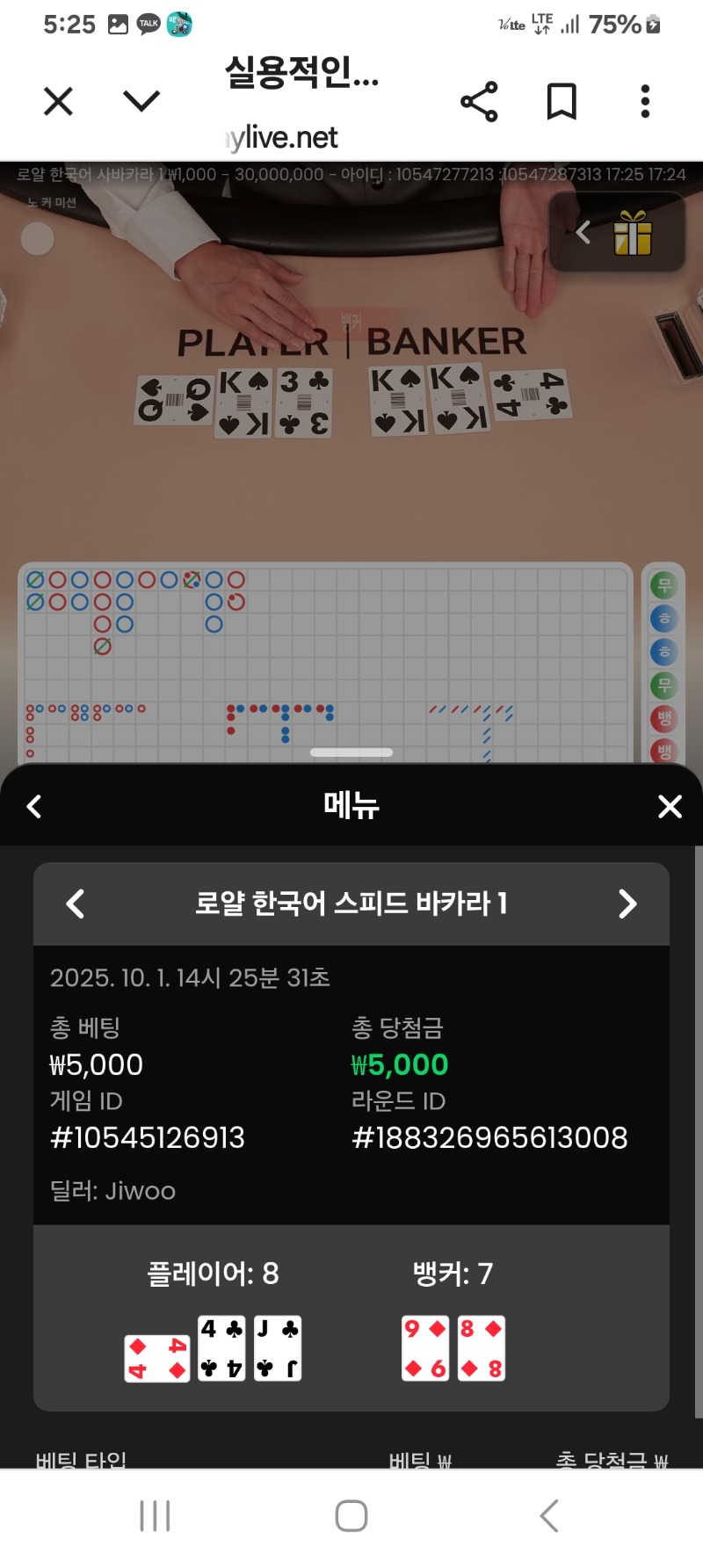 카라소액