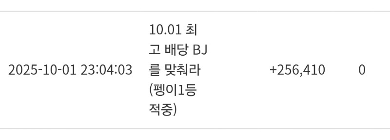 최배비 펭이적중 ㅅㅅ