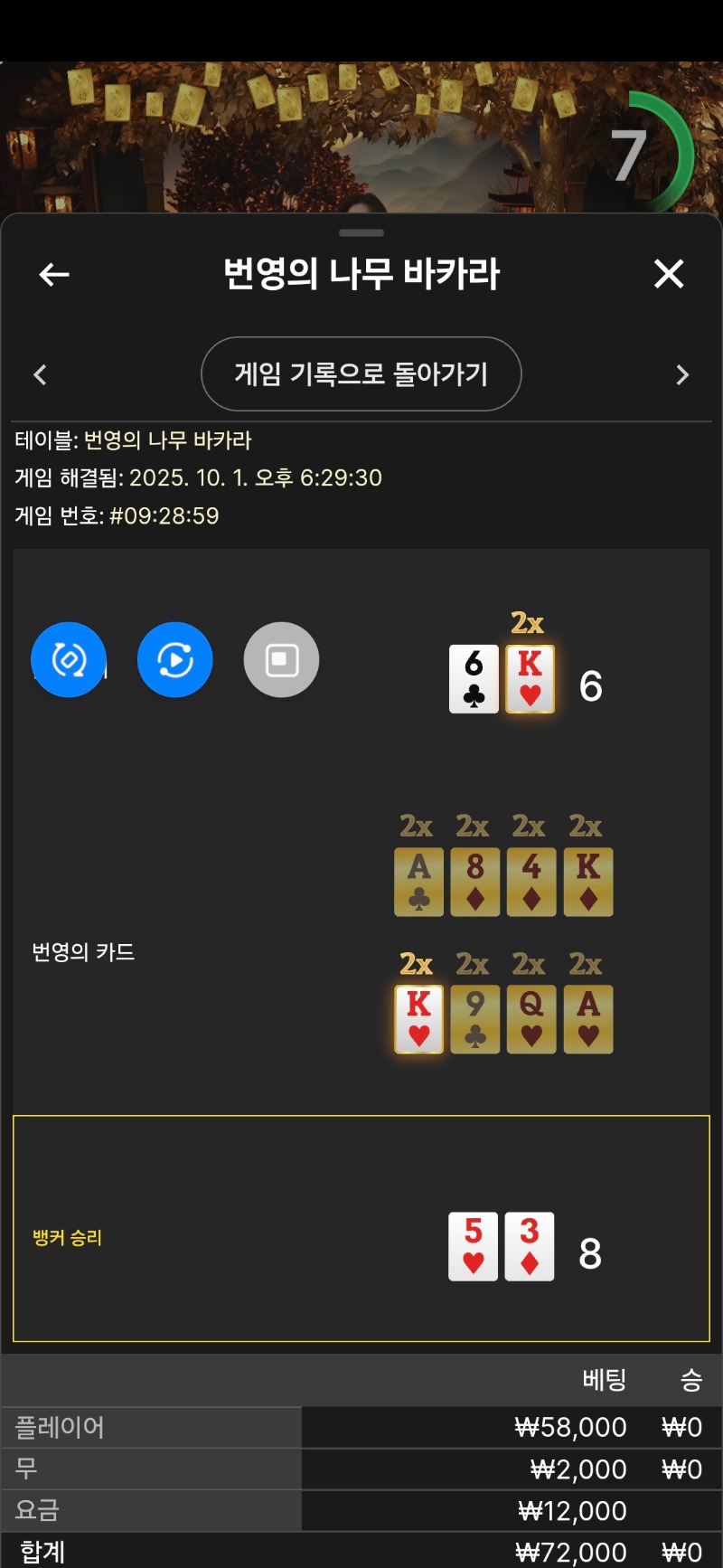 문뎅  번영