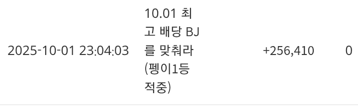 최배비가 있었구나ㅋ펭형적중~