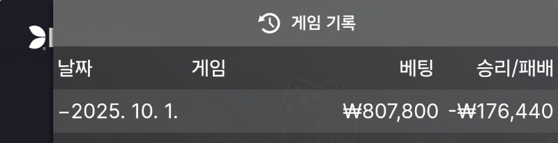 10월 스타트는 꽝.ㅡ.ㅡ