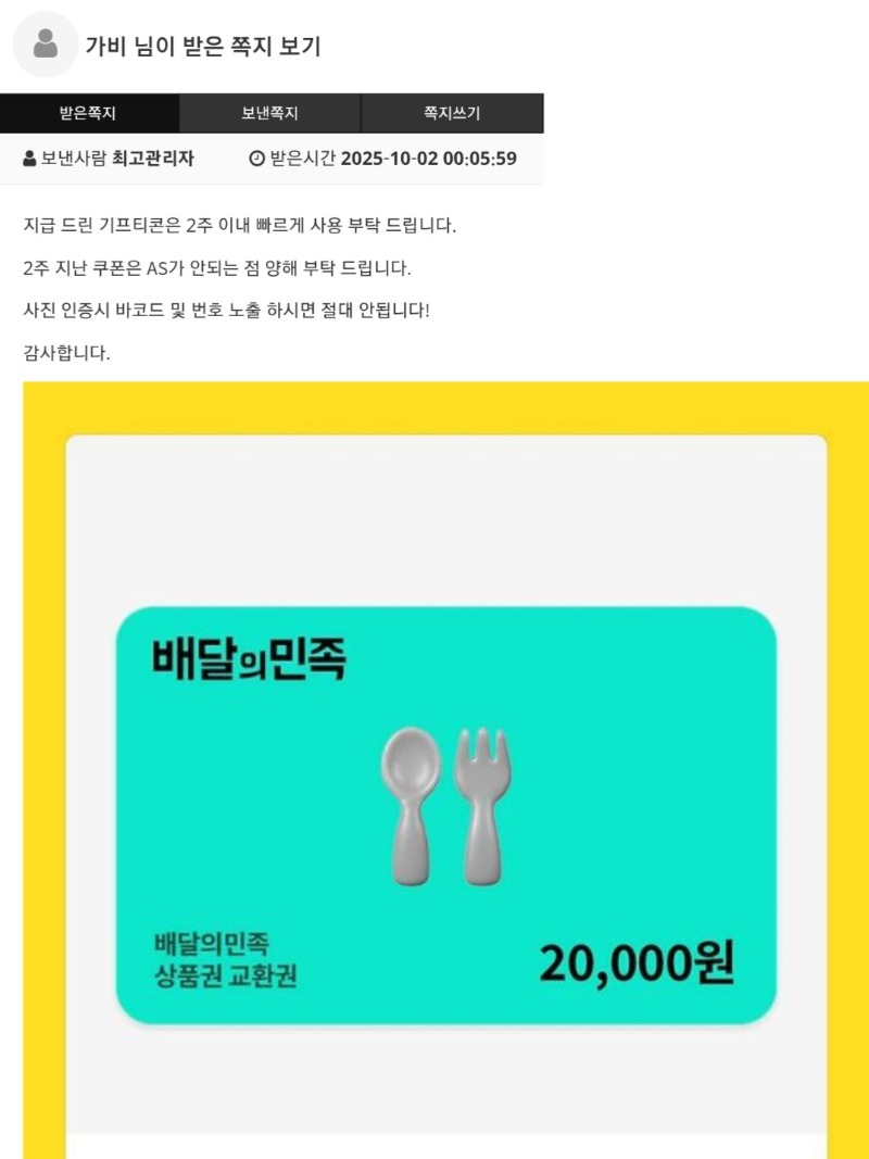 펭이 추겜당첨수익!! 3종세트♡♡
