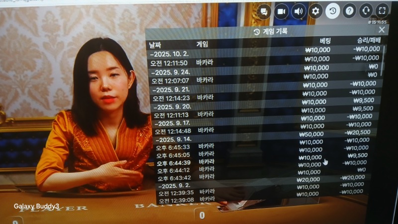 바카라 소액