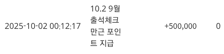 만근포인트까지~!!^^