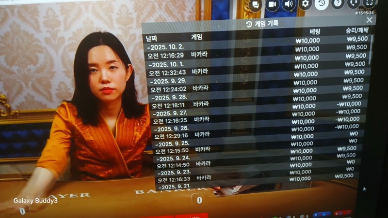 바카라 소액 과 보조개