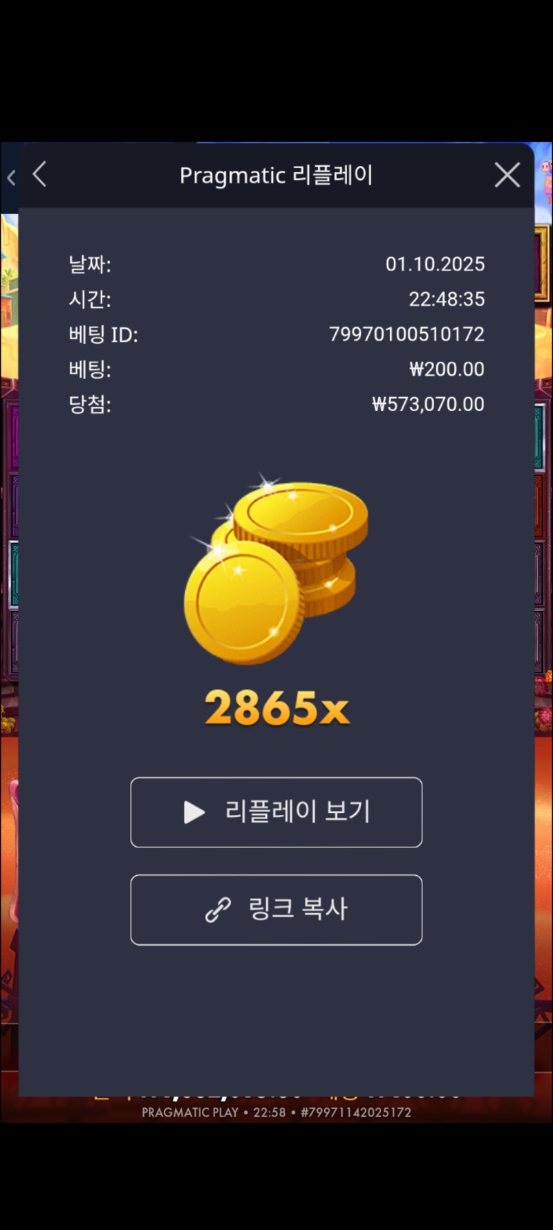 해골